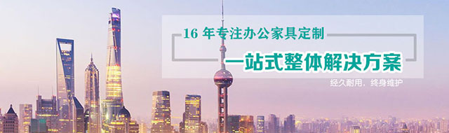 板式办公家具，上海板式办公家具厂