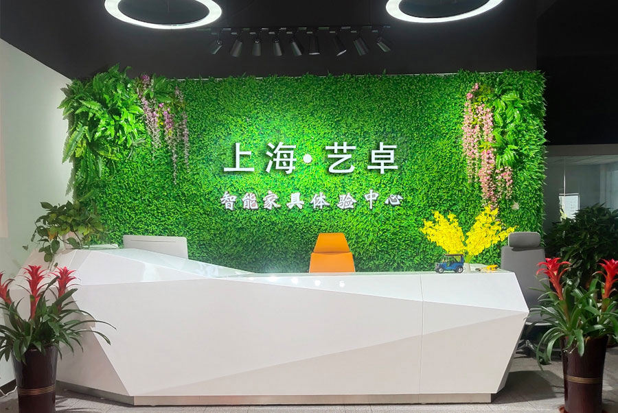 上海艺卓办公家具展厅，前台桌定制