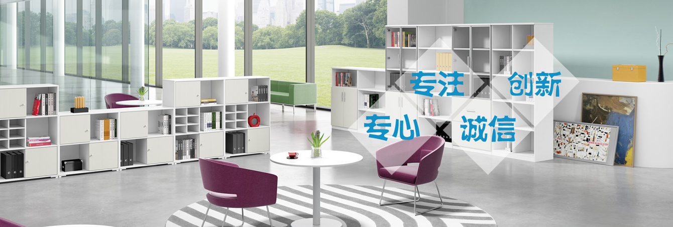 上海艺卓办公家具，现代办公家具