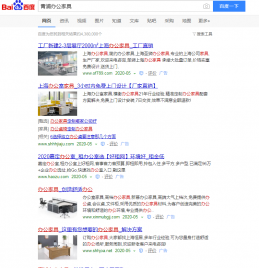 上海青浦办公家具定制-上海圣狮办公