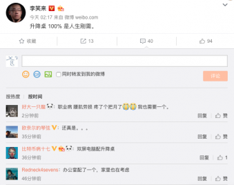 一起来试试升降桌站立办公。